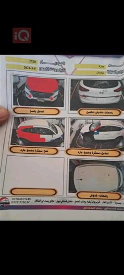 هيونداي توسان